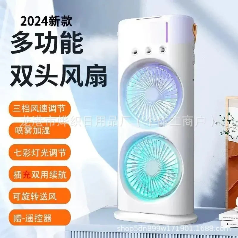 High Wind Cooling Three-hole Spray Double Fan Desktop Shaking Head Double Head Strong Electric Fan Cooler