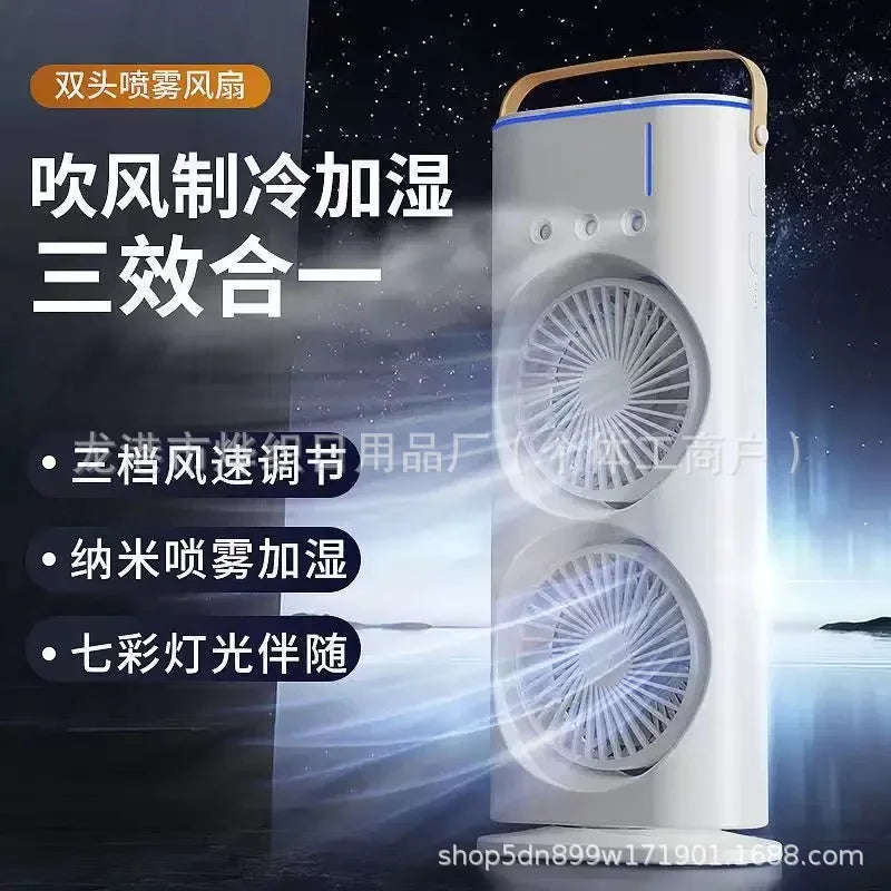 High Wind Cooling Three-hole Spray Double Fan Desktop Shaking Head Double Head Strong Electric Fan Cooler