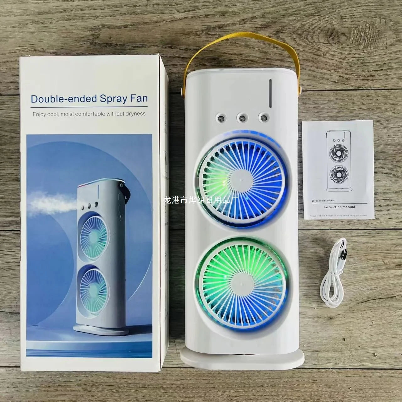 High Wind Cooling Three-hole Spray Double Fan Desktop Shaking Head Double Head Strong Electric Fan Cooler Main image